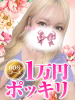 Sun flower〜サンフラワー栄ルーム
