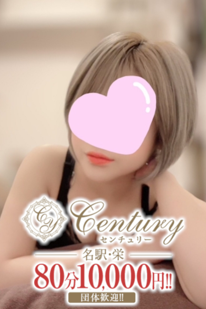 Century栄～センチュリー 桃香りさ