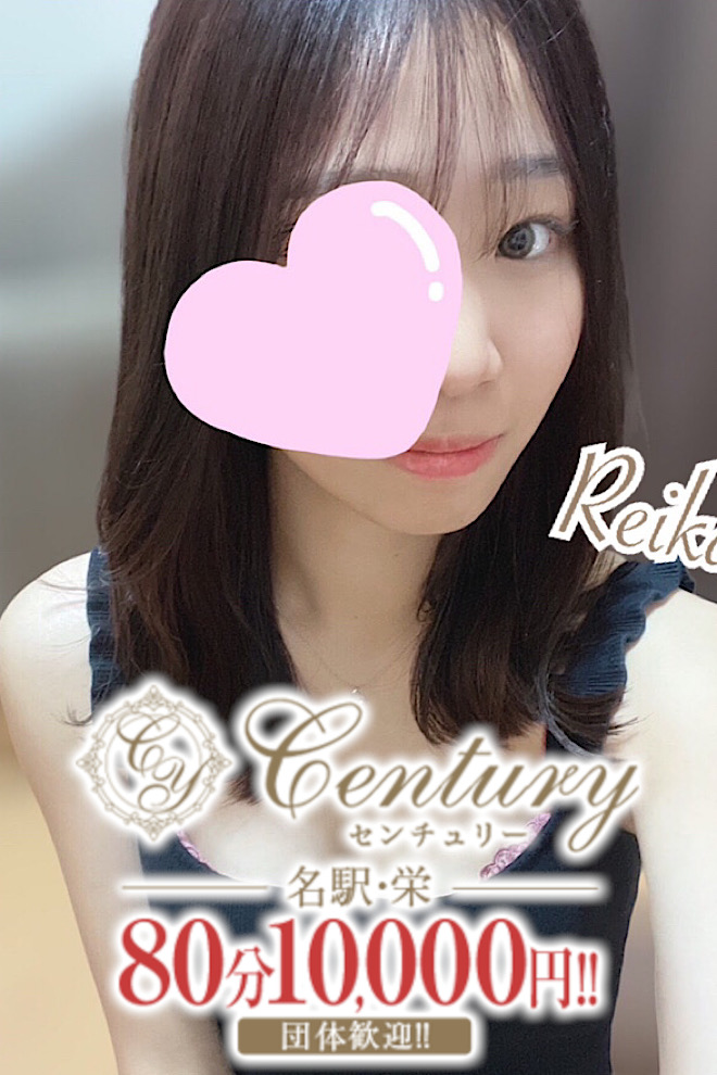 Century名駅～センチュリー 皆木れいか