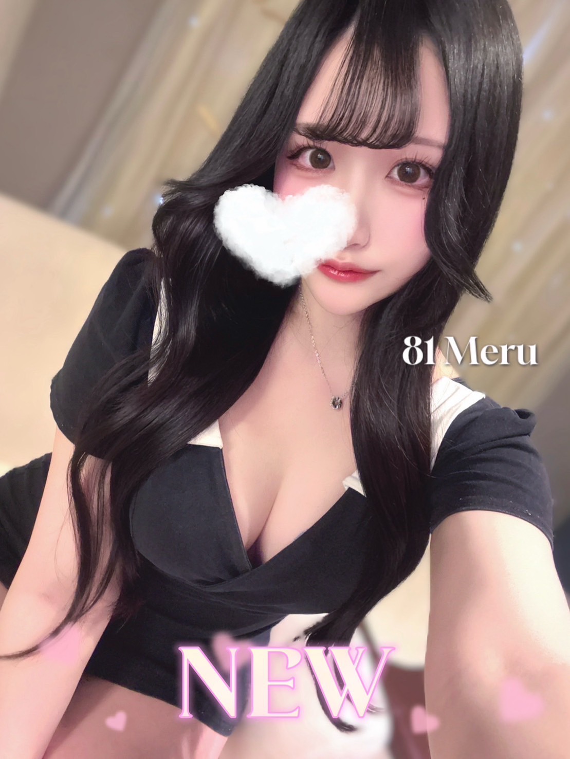 81-eighty one-（エイティーワン） める