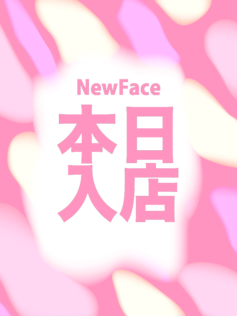 アロマーメイド りいさ