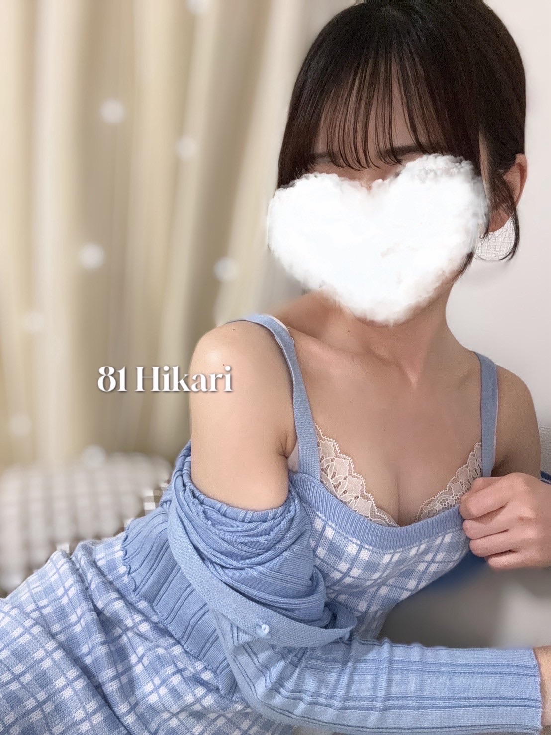 81-eighty one-（エイティーワン） ひかり