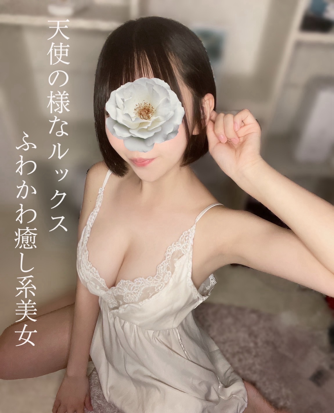M Spa〜エムスパ みな