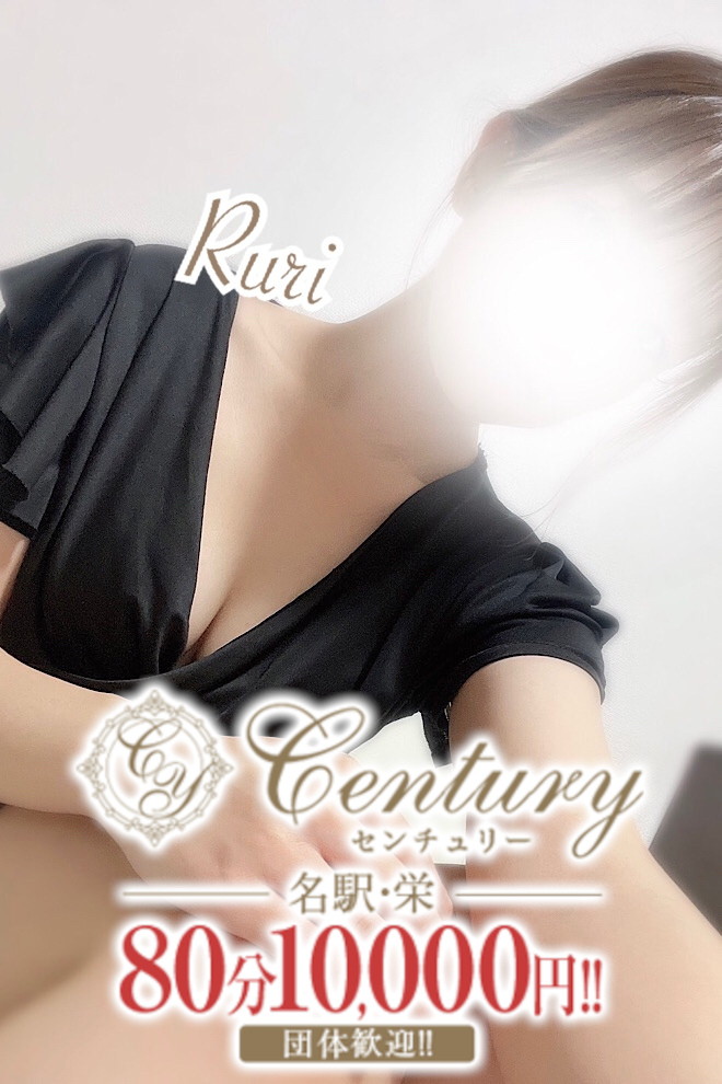 Century名駅～センチュリー 出雲るり