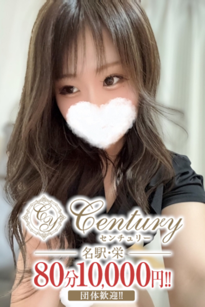 Century栄～センチュリー 三浦ももか
