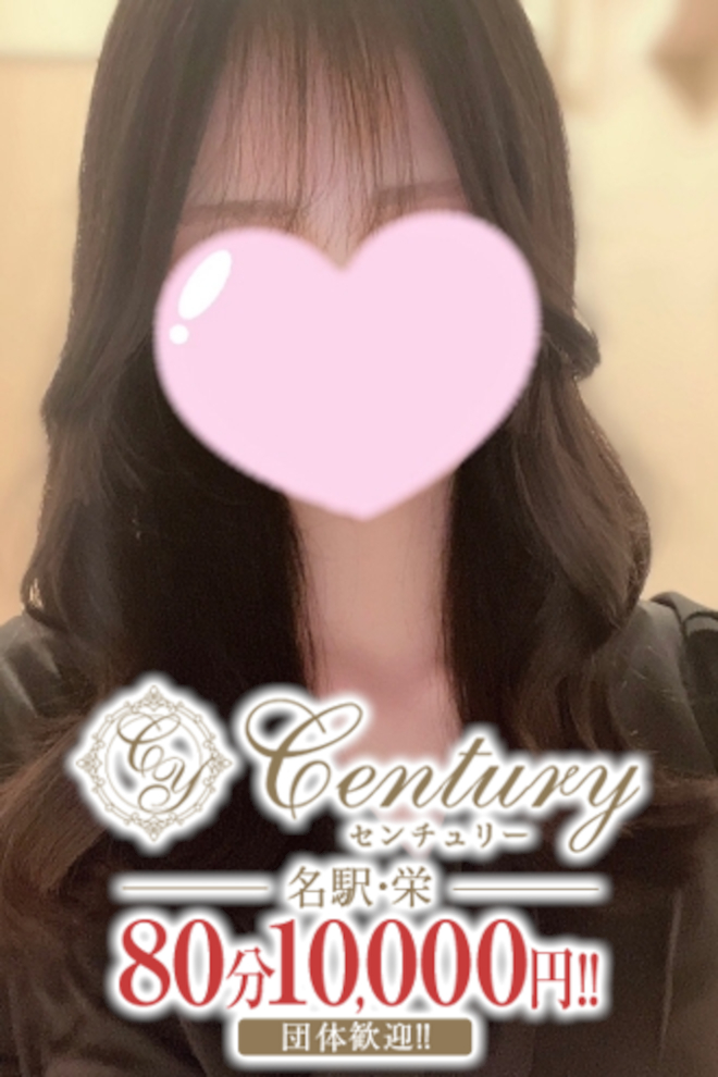 Century栄～センチュリー 森田みあ