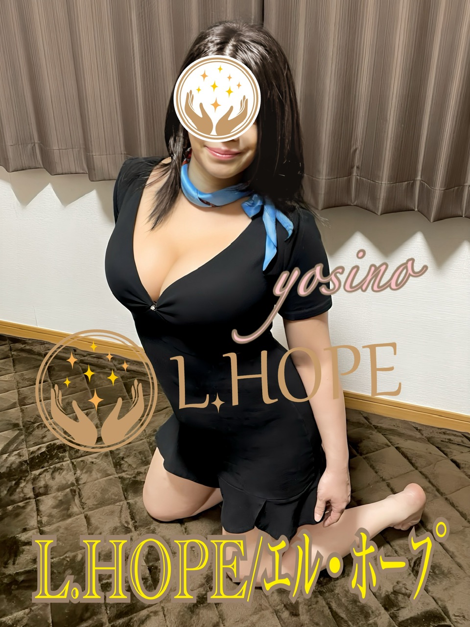L.HOPE～エル・ホープ 淑乃（よしの）