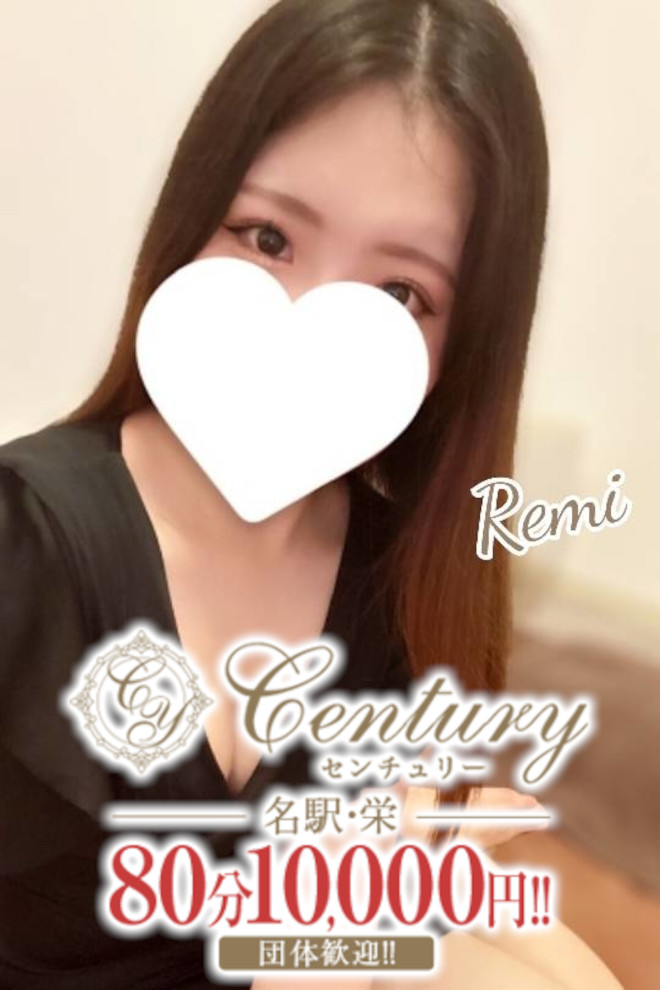 Century栄～センチュリー 佐々木れみ