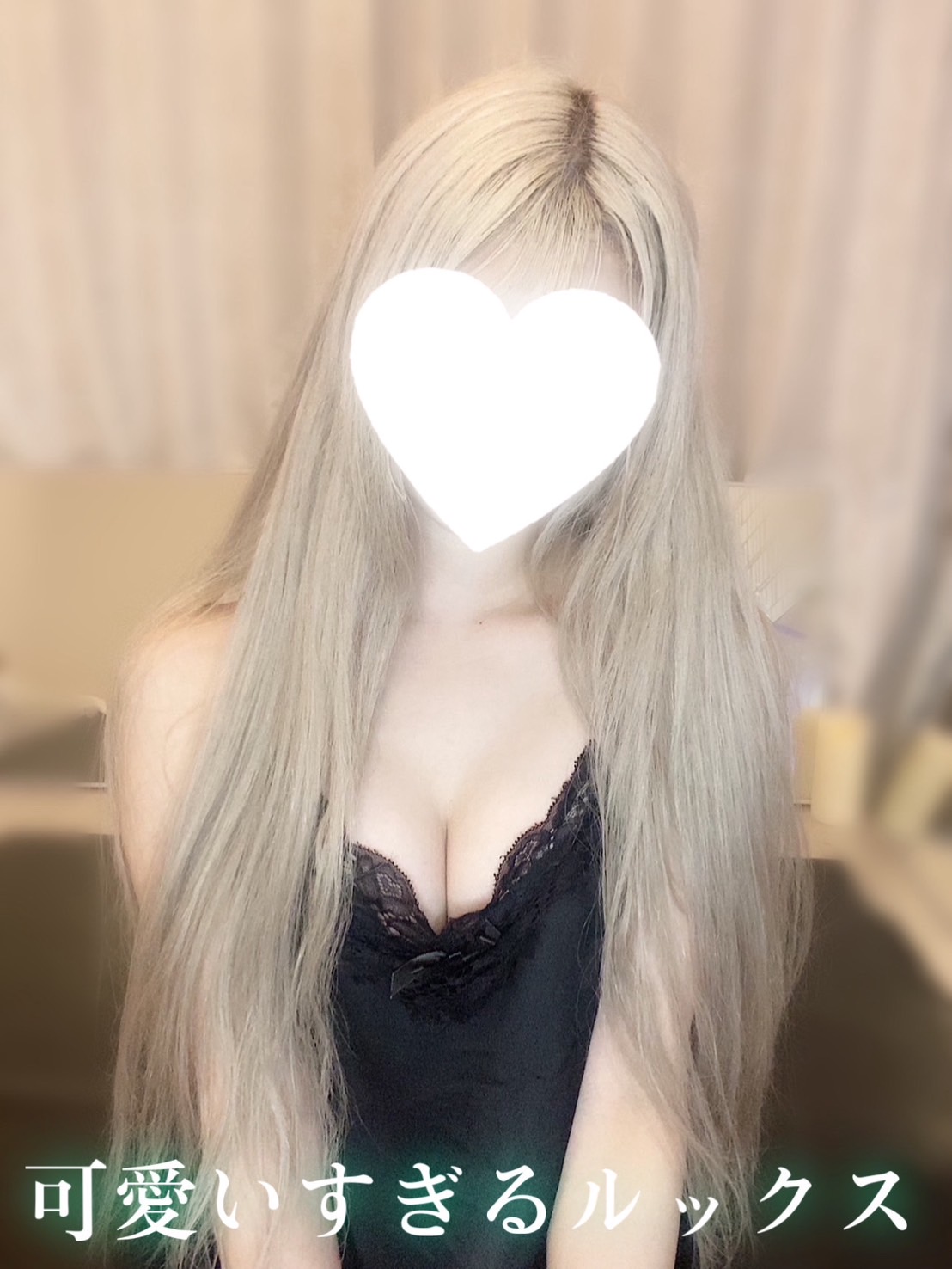 M Spa〜エムスパ 一華