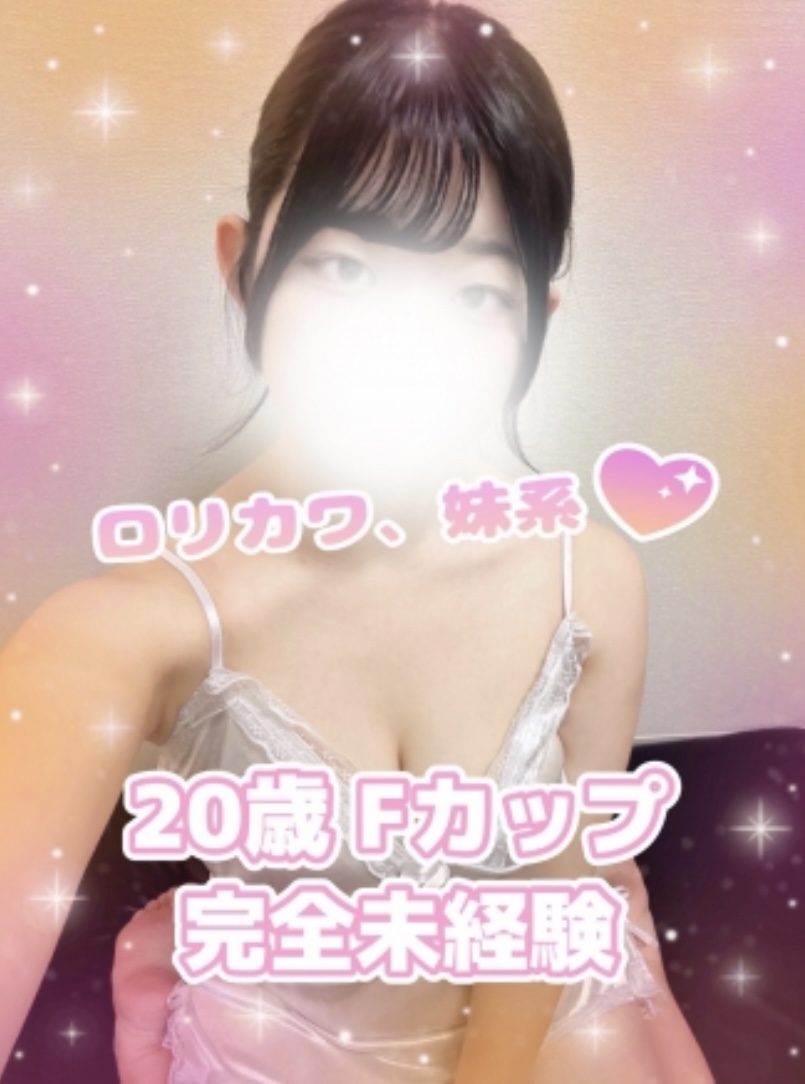 Platinum（プラチナム）栄ルーム そら
