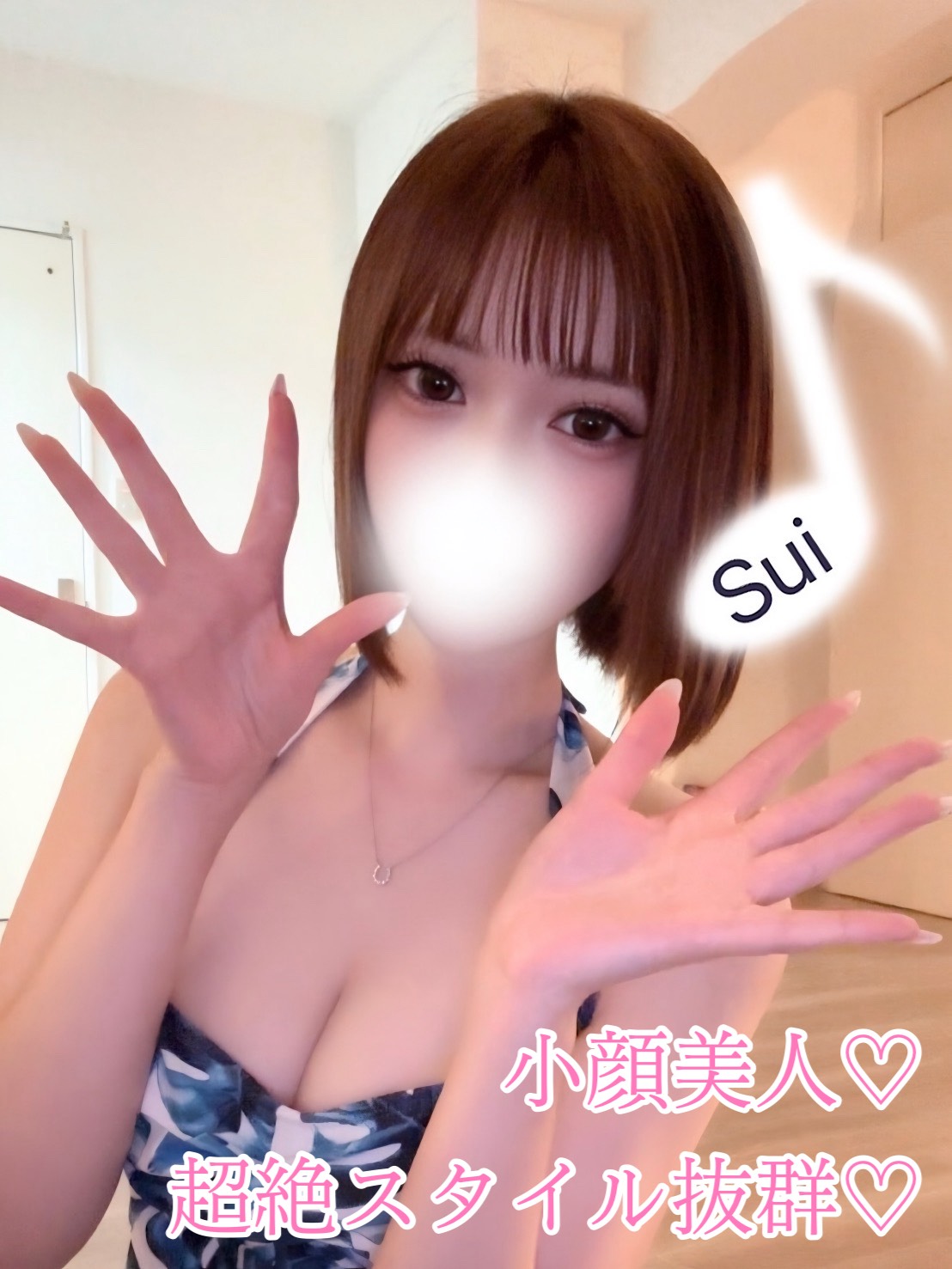 M Spa〜エムスパ すい