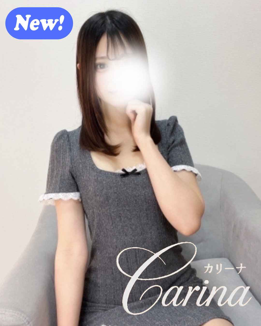 Carina～カリーナ 芽衣