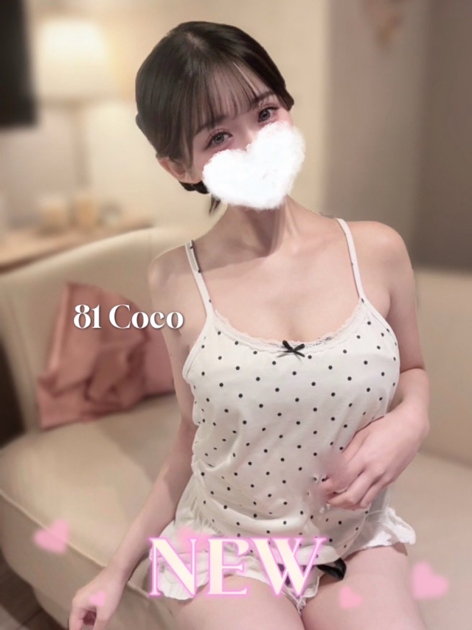 81-eighty one-（エイティーワン） ここ