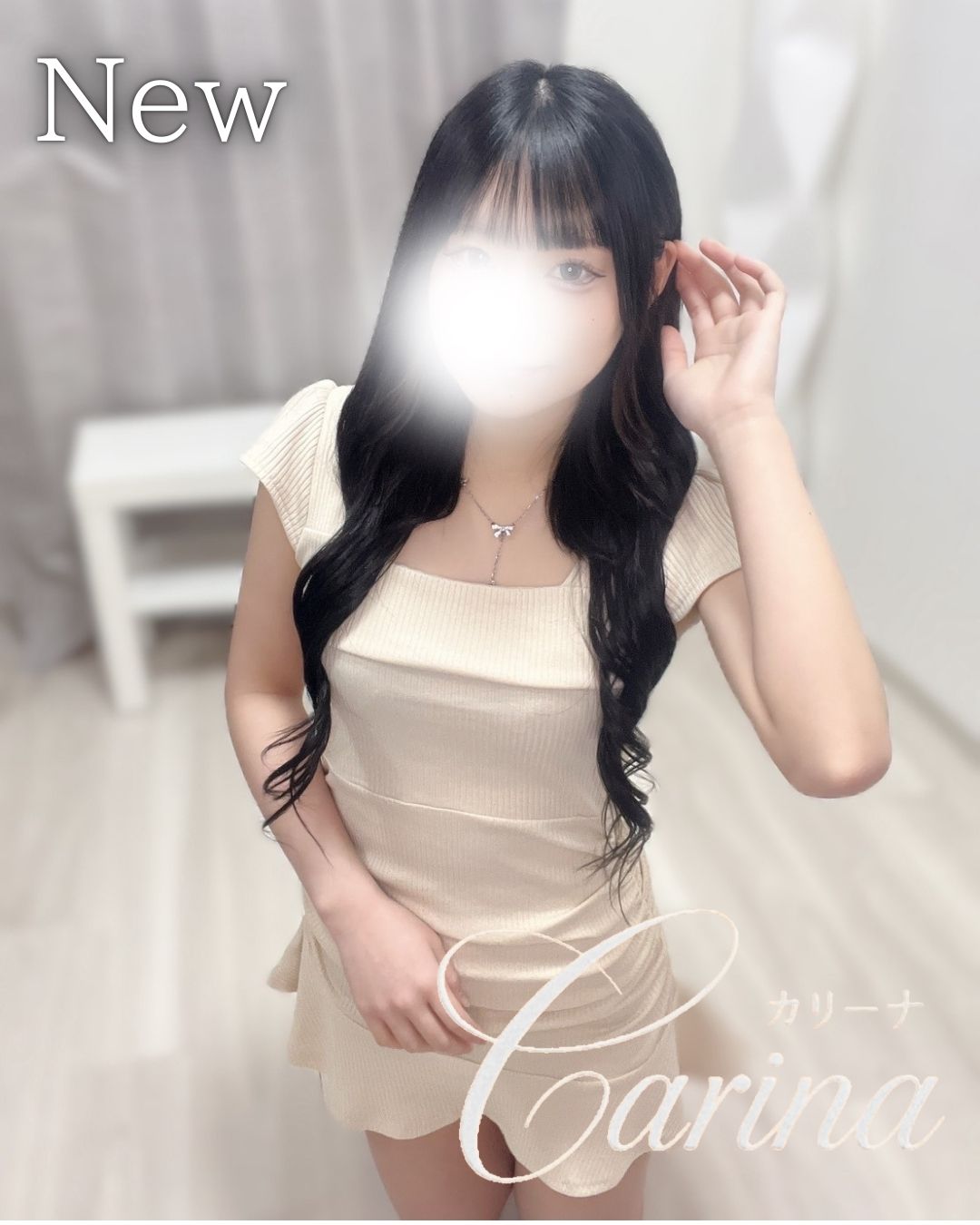 Carina～カリーナ 海瑠‐みる