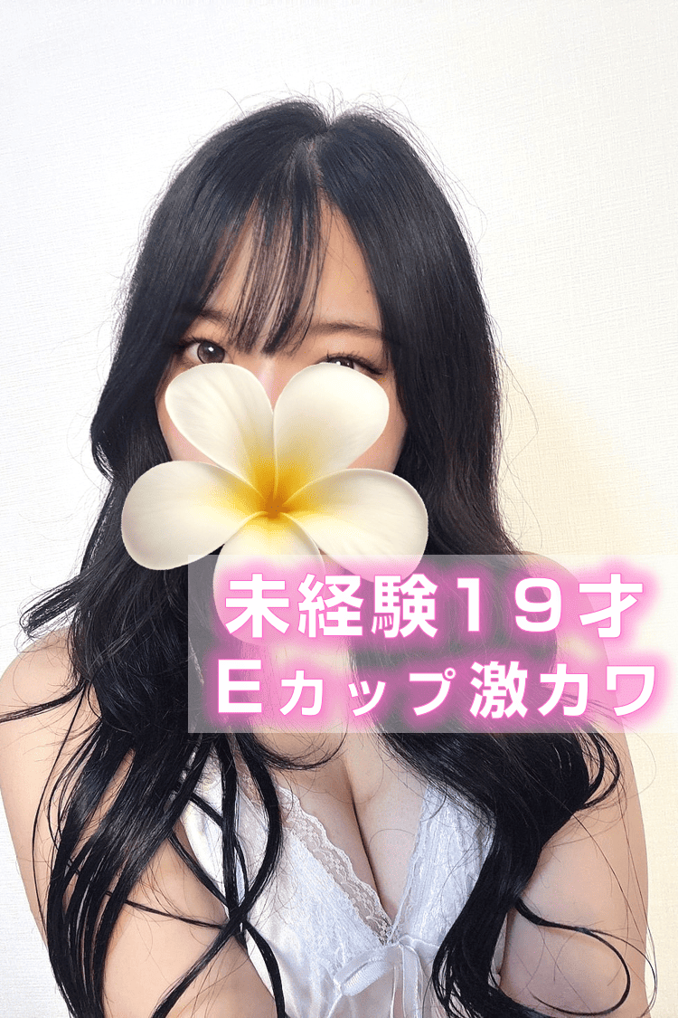 Platinum（プラチナム）栄ルーム ひな