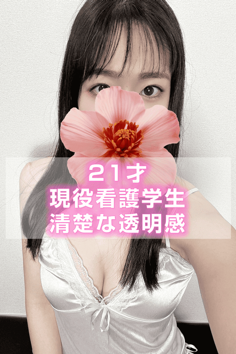 Platinum（プラチナム）栄ルーム ここ