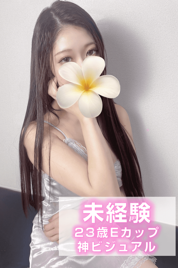 Platinum（プラチナム）栄ルーム りおん