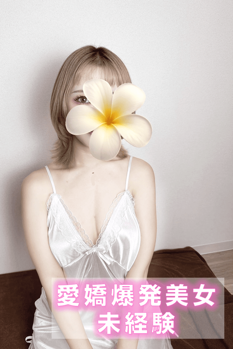 Platinum（プラチナム）栄ルーム さしゃ