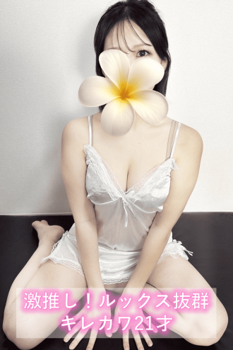 Platinum（プラチナム）栄ルーム ゆい