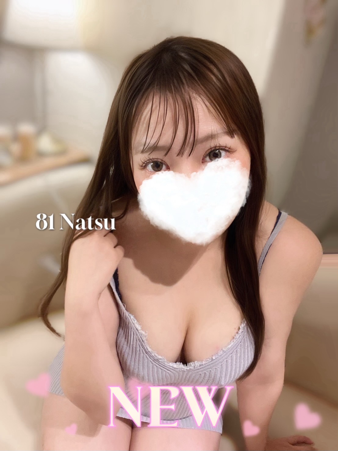 81-eighty one-（エイティーワン） なつ