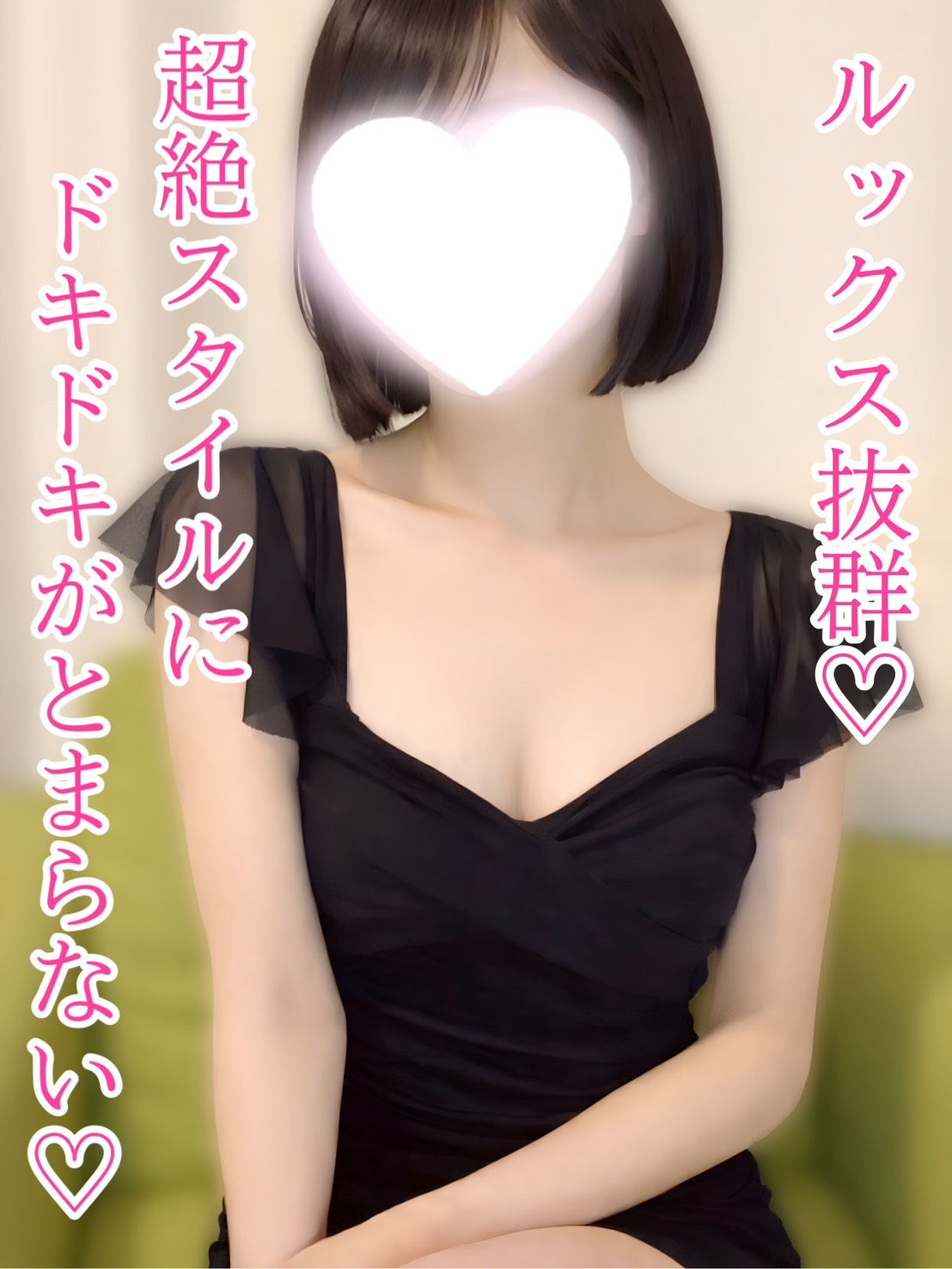 M Spa〜エムスパ りん