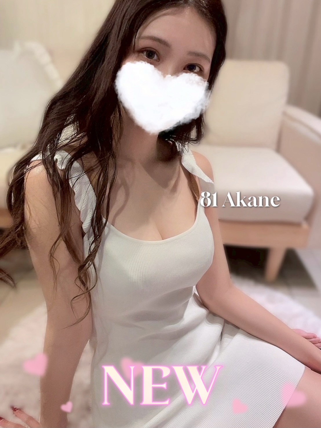 81-eighty one-（エイティーワン） あかね