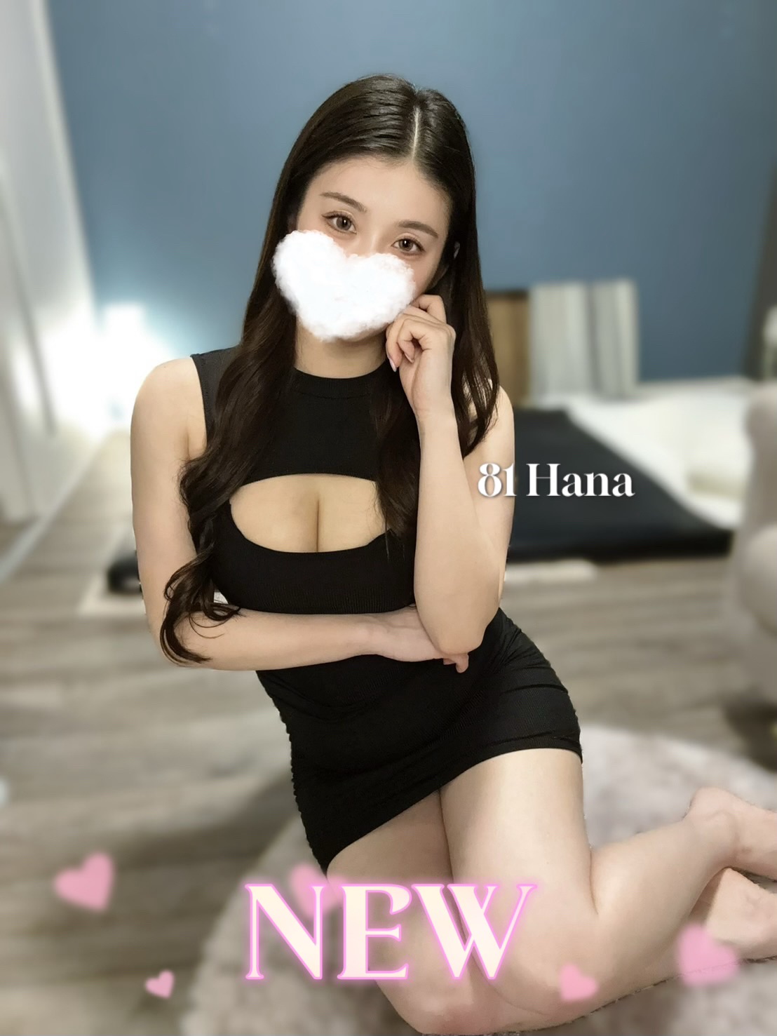 81-eighty one-（エイティーワン） はな