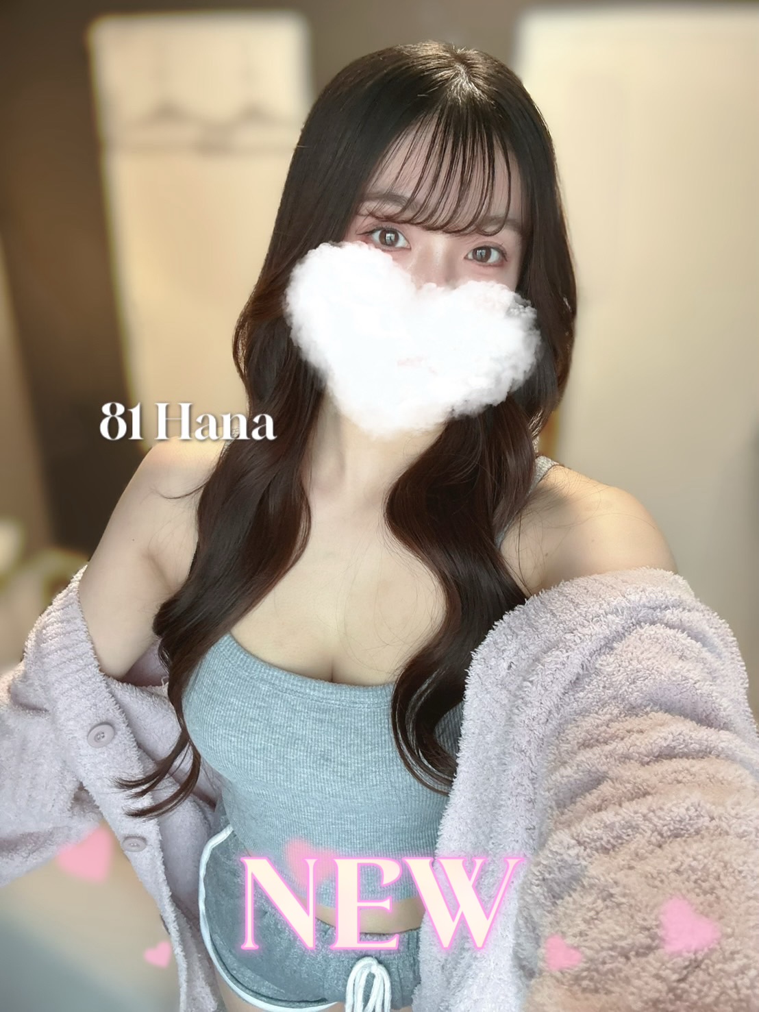 81-eighty one-（エイティーワン） はな