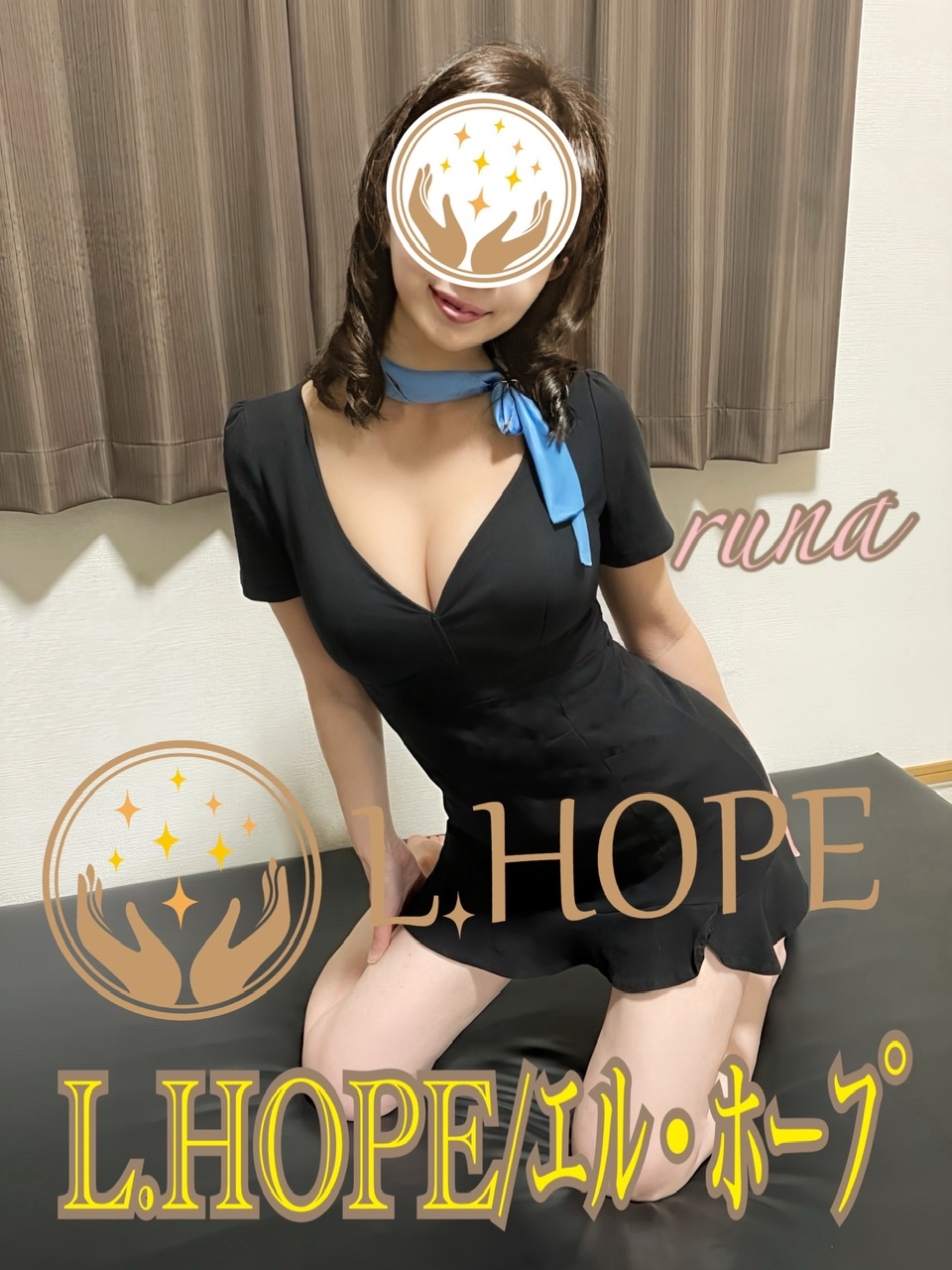L.HOPE～エル・ホープ 月奈（るな）