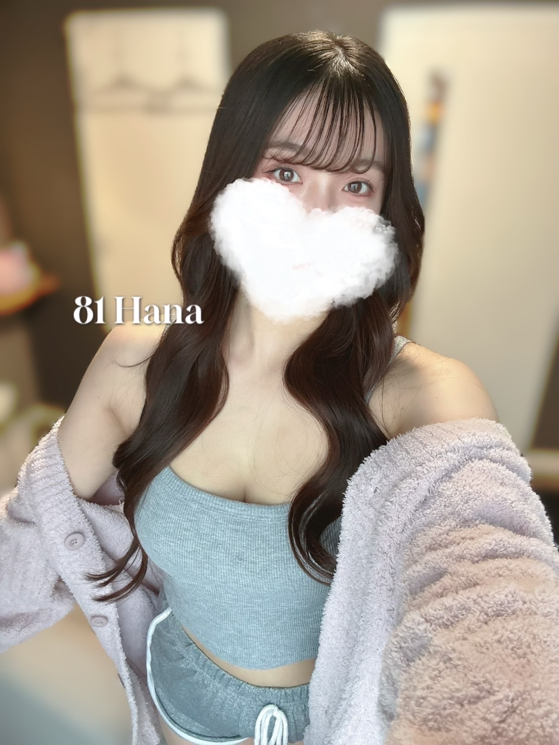 81-eighty one-（エイティーワン） はな