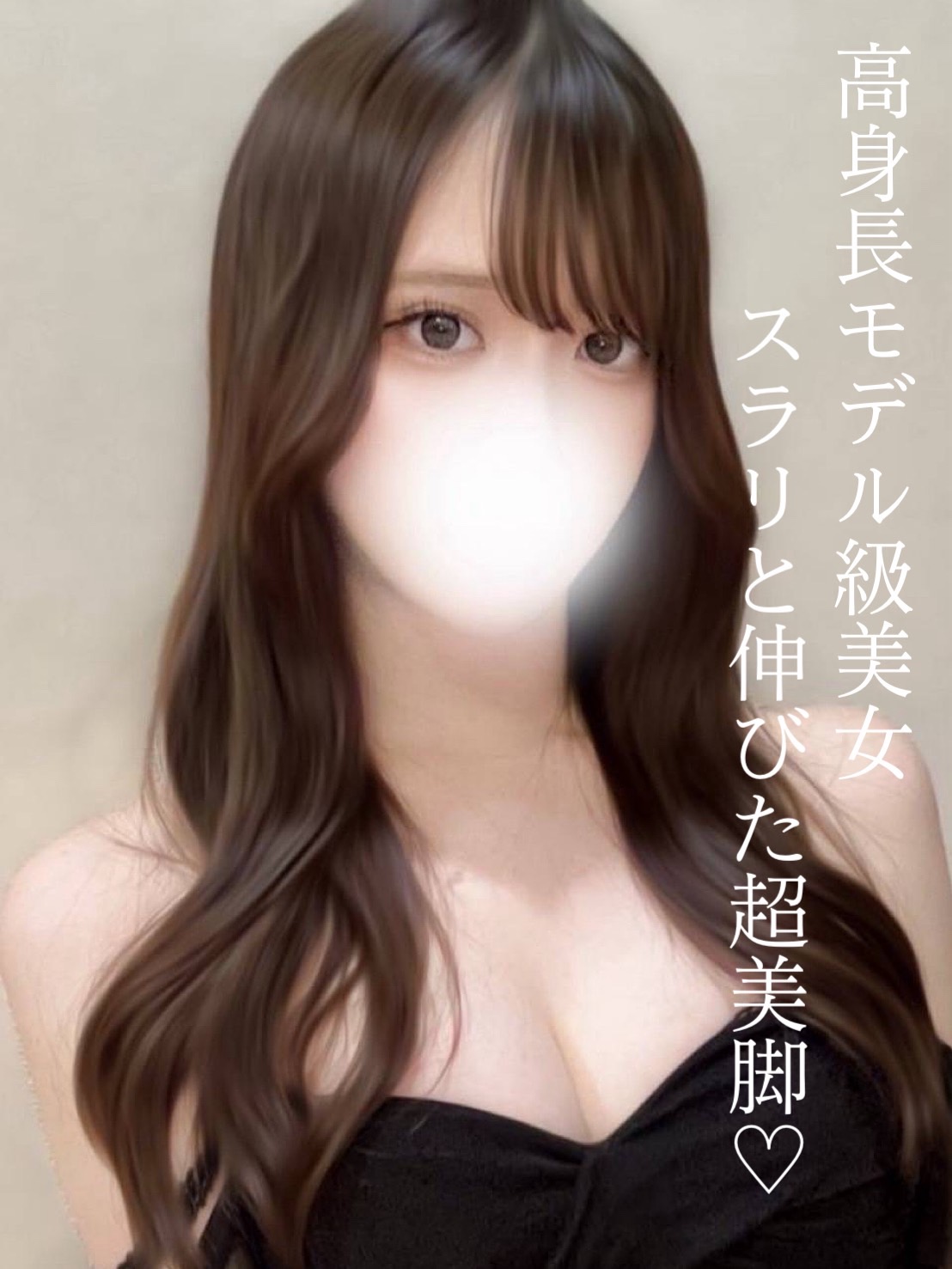 M Spa〜エムスパ ことの
