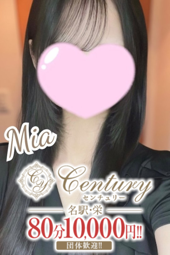 Century栄～センチュリー 森田みあ