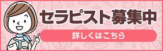 リンク一覧