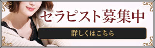 Derniere（デルニエ）の求人情報