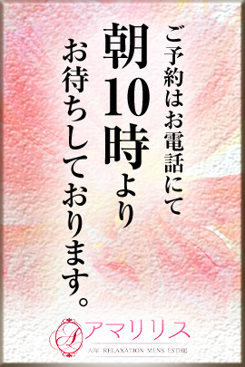 10時受付開始