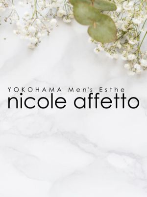 nicole affetto(ニコルアフェット)