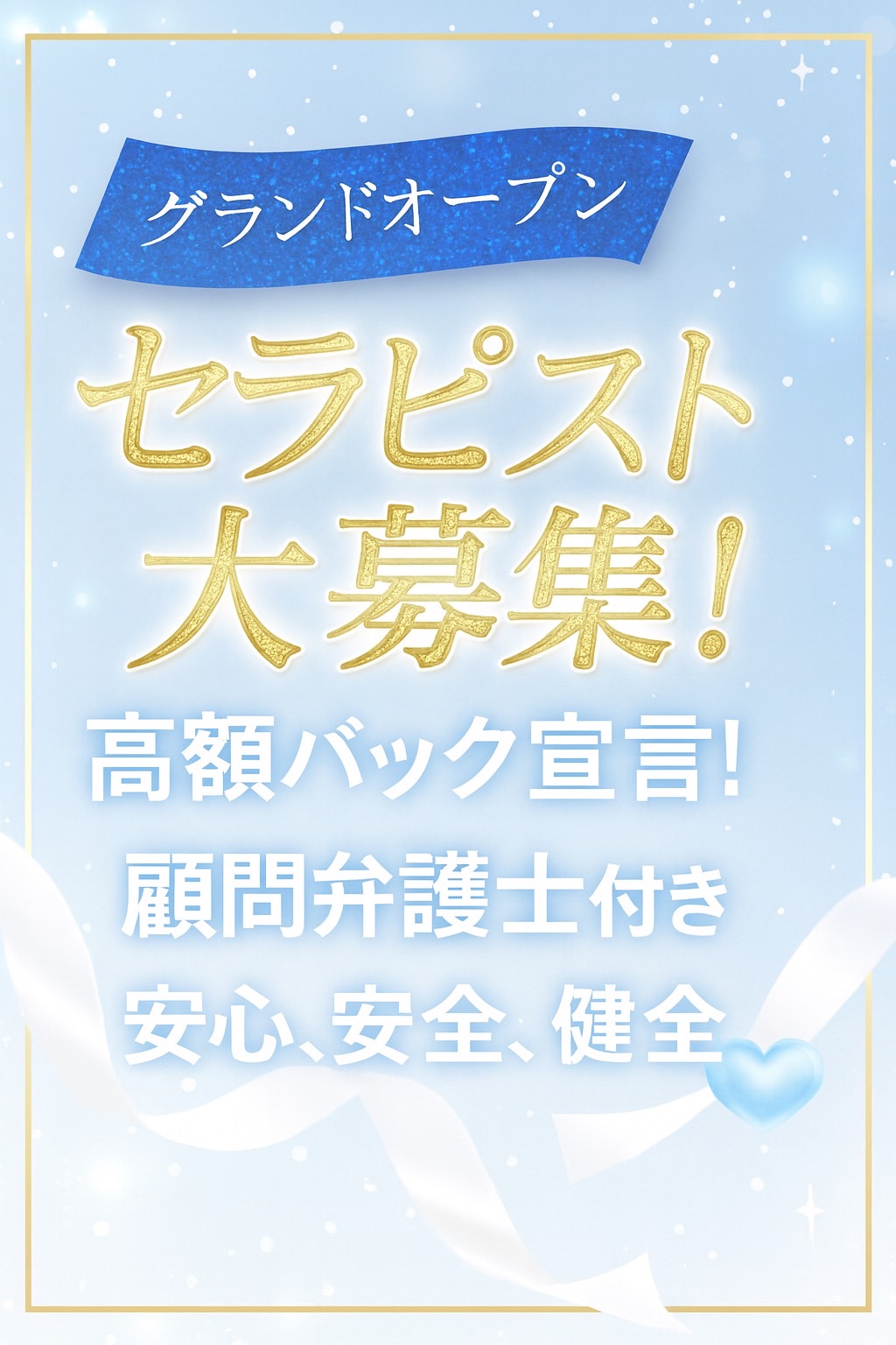 GrandGaia〜グランドガイア　代々木店・高田馬場店