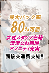 81-eighty one-（エイティーワン）