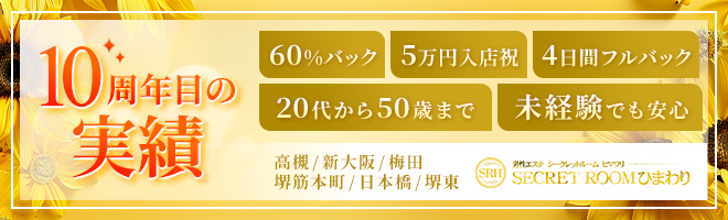 人を癒やす仕事がしたい