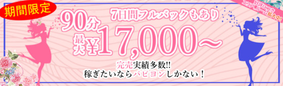 人を癒やす仕事がしたい