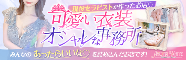 人を癒やす仕事がしたい