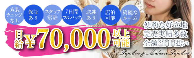 人を癒やす仕事がしたい