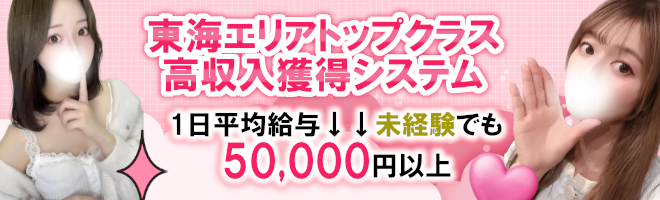 人を癒やす仕事がしたい