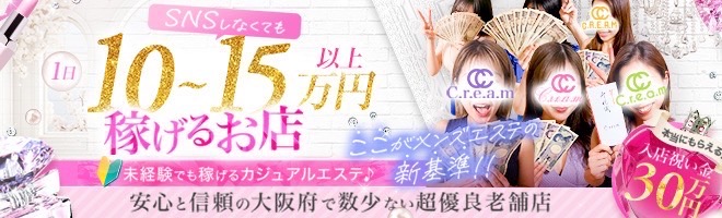 人を癒やす仕事がしたい