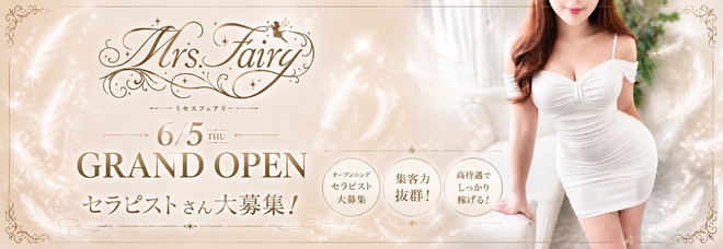 人を癒やす仕事がしたい