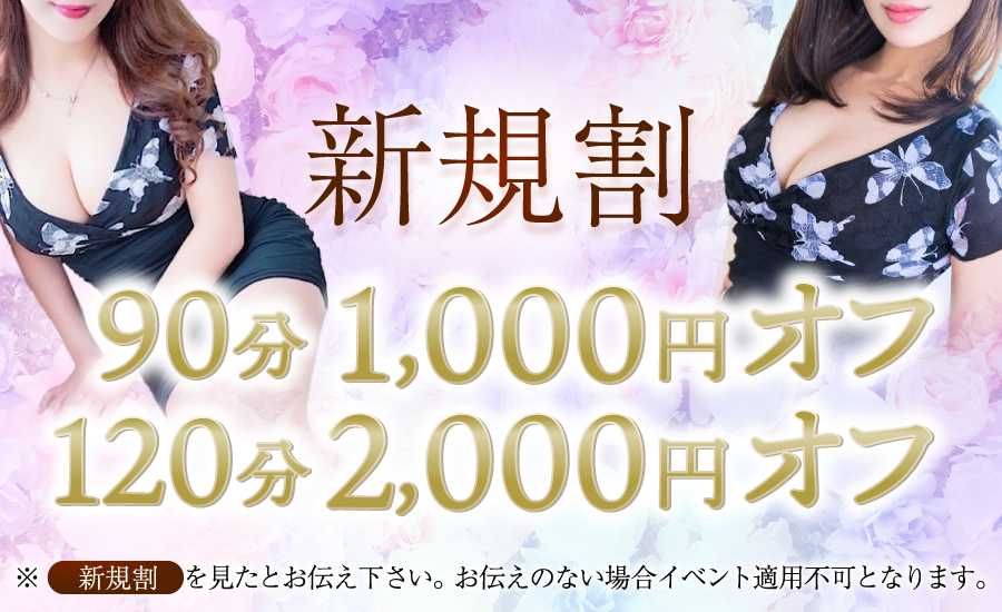 Papillon-パピヨン-&MADAMEPapillon-マダムパピヨン-栄ルーム