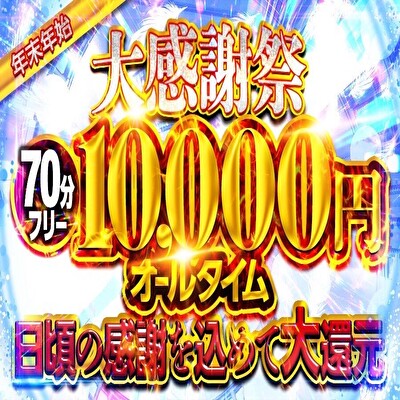 Papillon-パピヨン-&MADAMEPapillon-マダムパピヨン-出張