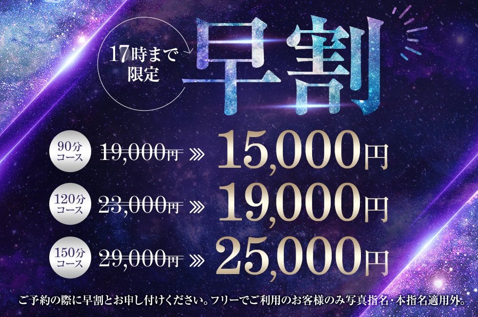 溝の口 オリオンスパ