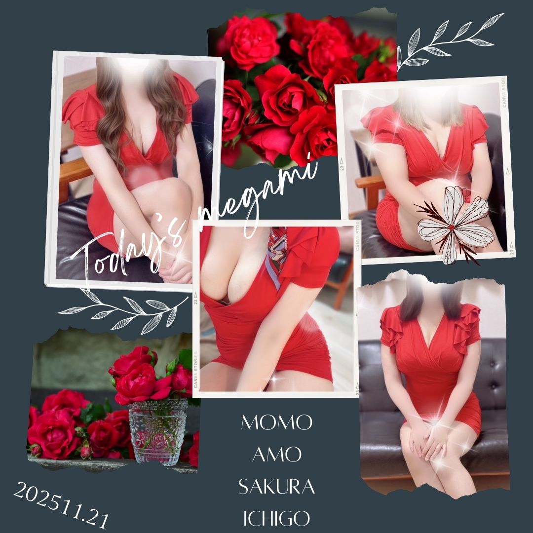 俺のツボ～癒しの女神たち