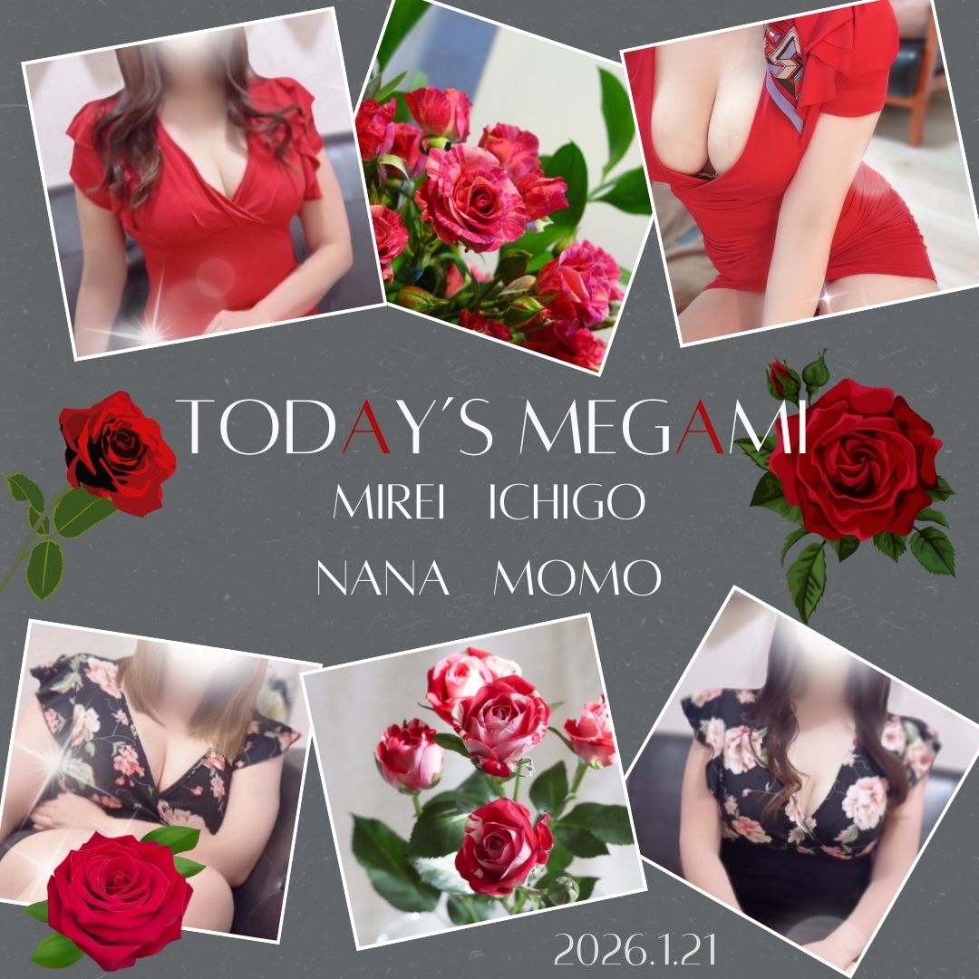 俺のツボ～癒しの女神たち